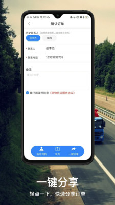 鱼小贱货主版 鱼小贱货主版