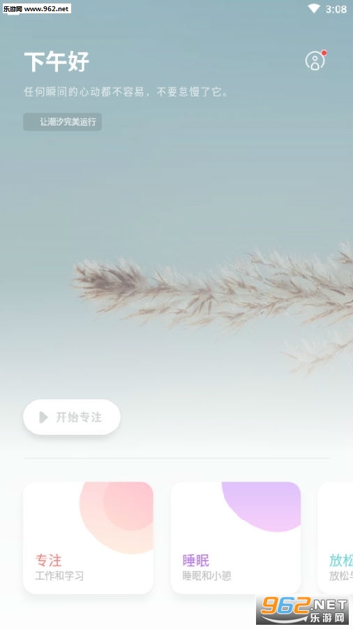 潮汐app最新版 潮汐app最新版