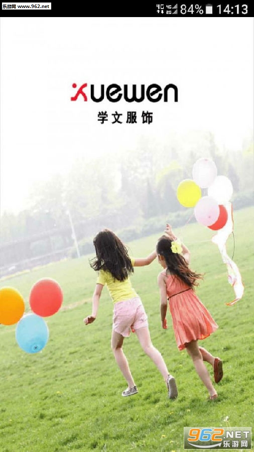 学文服饰 学文服饰