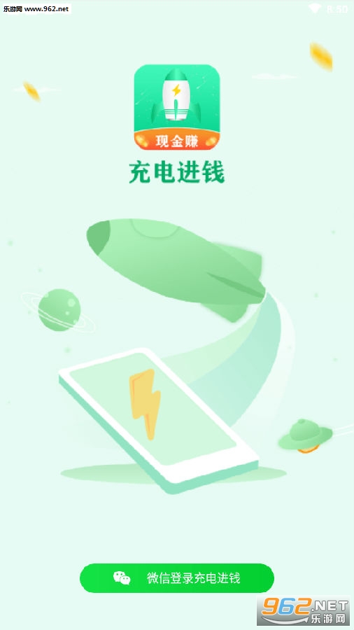 ����Ǯ��ʵ׬Ǯ��