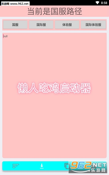 ���˳Լ�������app