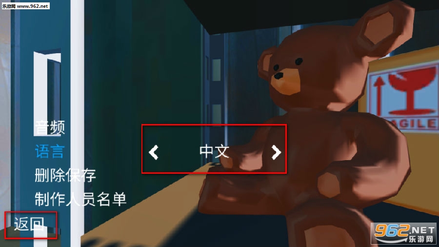 可靠快递手机版怎么联机 可靠快递手机版怎么设置中文 可靠快递手机版怎么联机 可靠快递手机版怎么设置中文