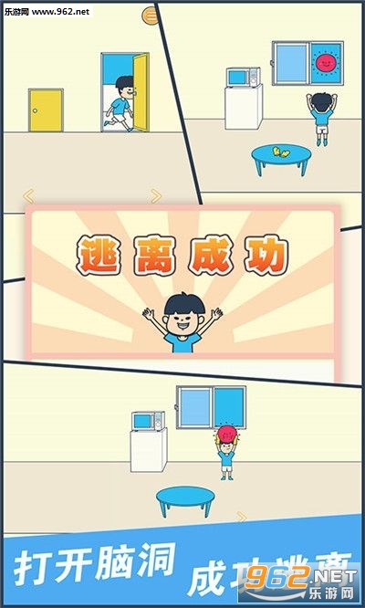 我要翘课大作战手游 我要翘课大作战手游