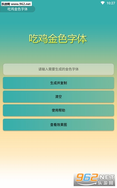 �Լ���ɫ����app