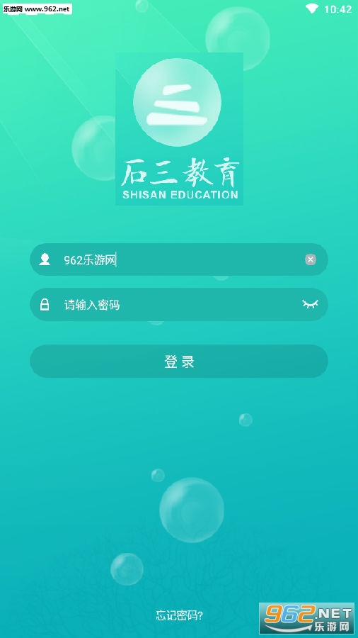 ʯ������APP