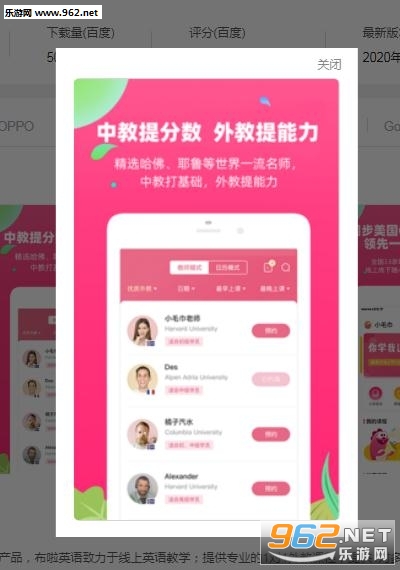 �ؼ�����APP