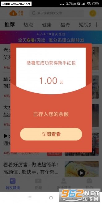 ����׬APP