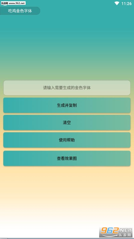 ��ƽ��Ӣ��ɫ��������