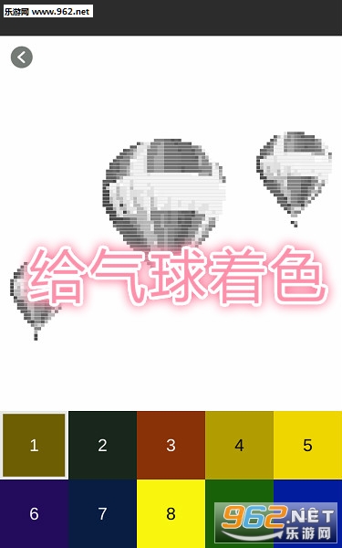 ��������ɫ��Ϸ