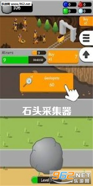 ʯͷ�ɼ���
