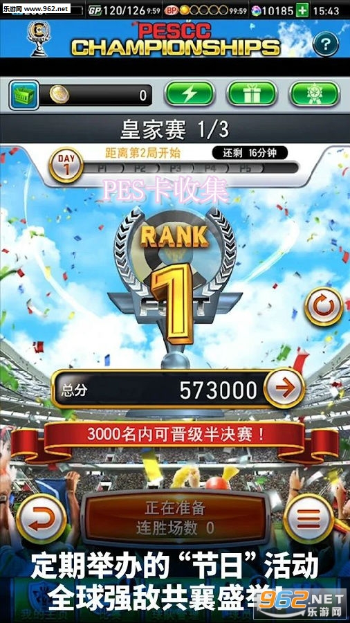 PES���ռ���׿������