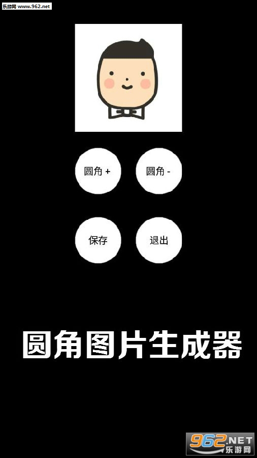 Բ��ͼƬ������apk