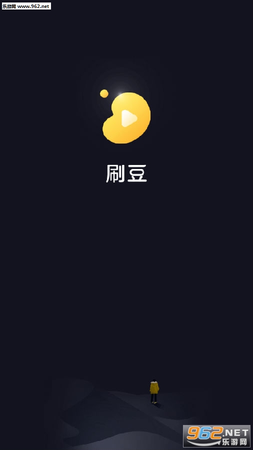 刷豆短视频app 刷豆短视频app