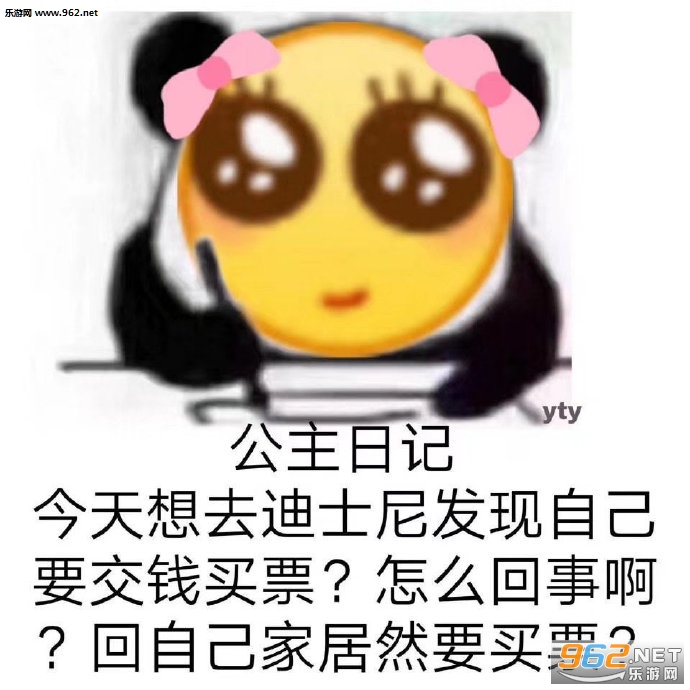 �����ռǱ����