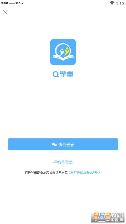Qѧ���ֻ����¼���