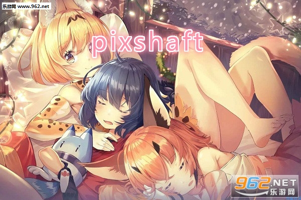 pixshaft�ͻ���