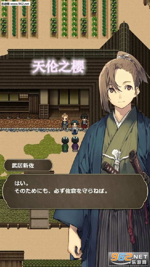 天伦之樱中文完整版 天伦之樱中文完整版