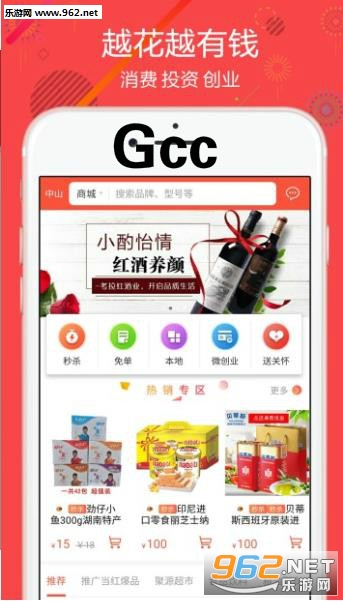 gcc���ʰ�
