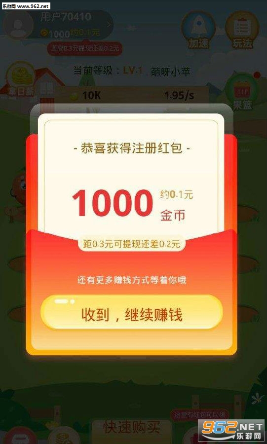 ��ѽ(�ϳ�׬Ǯ)