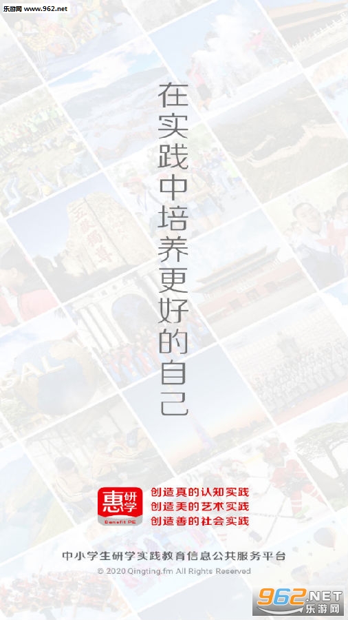 ����ѧapp���°�