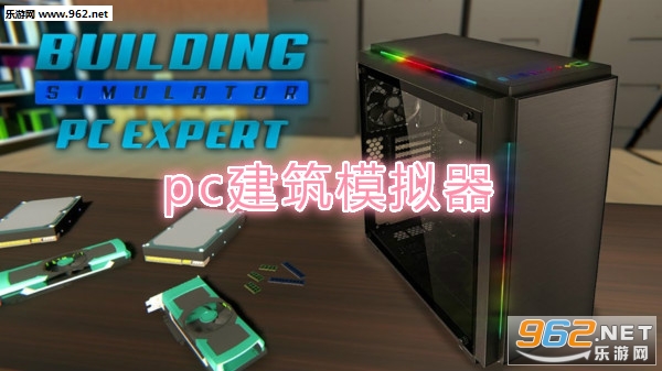 pc����ģ������׿��