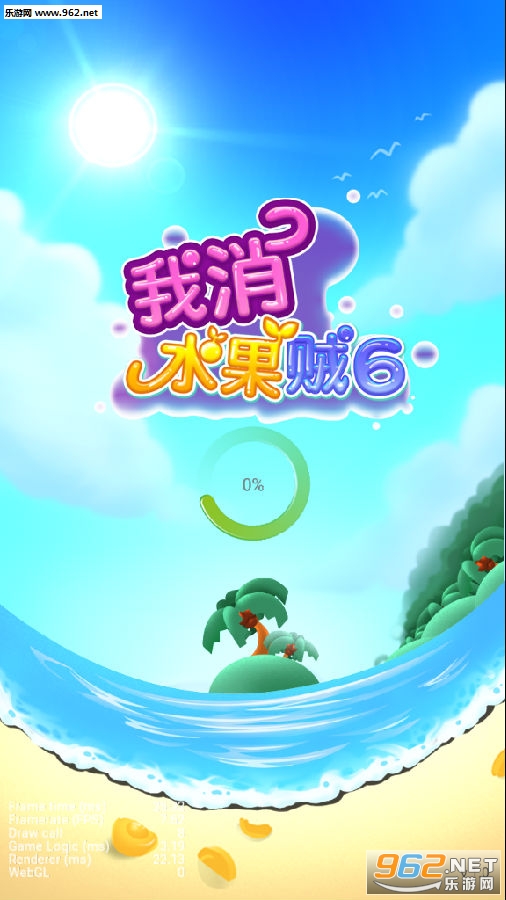 ����ˮ����6�ֺ��