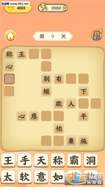 疯狂成语赚(闯关赚钱)手游 疯狂成语赚(闯关赚钱)手游