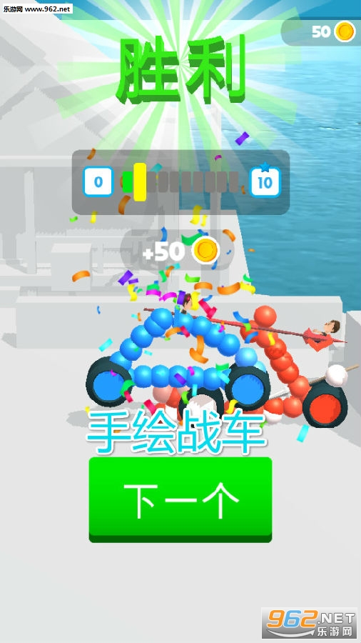 �ֻ�ս����׿��