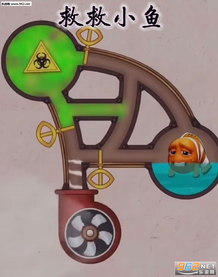 救救小鱼小游戏 救救小鱼小游戏