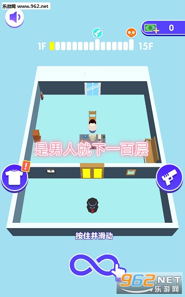 是男人就下一百层游戏 是男人就下一百层游戏
