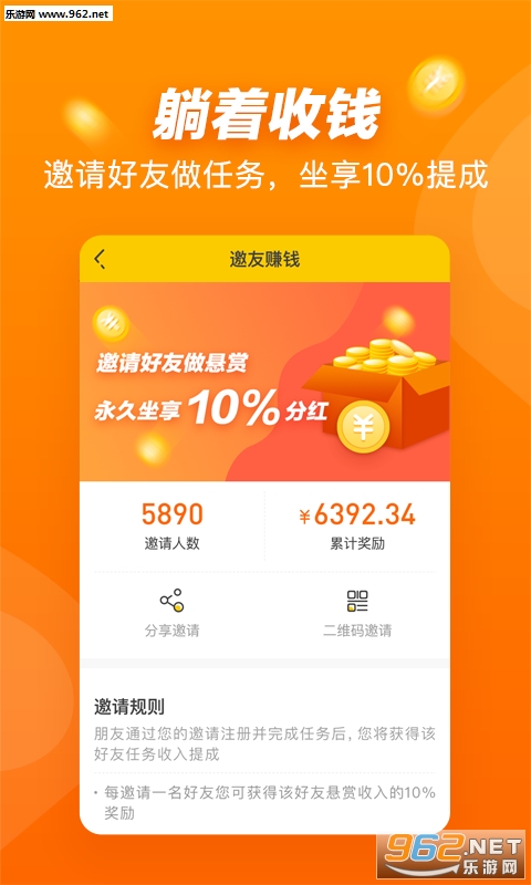 ����è(����׬Ǯ)