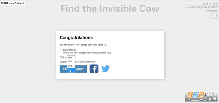 Find the Invisible Cow(��ţ�Һ�����ɽ����Ϸ)