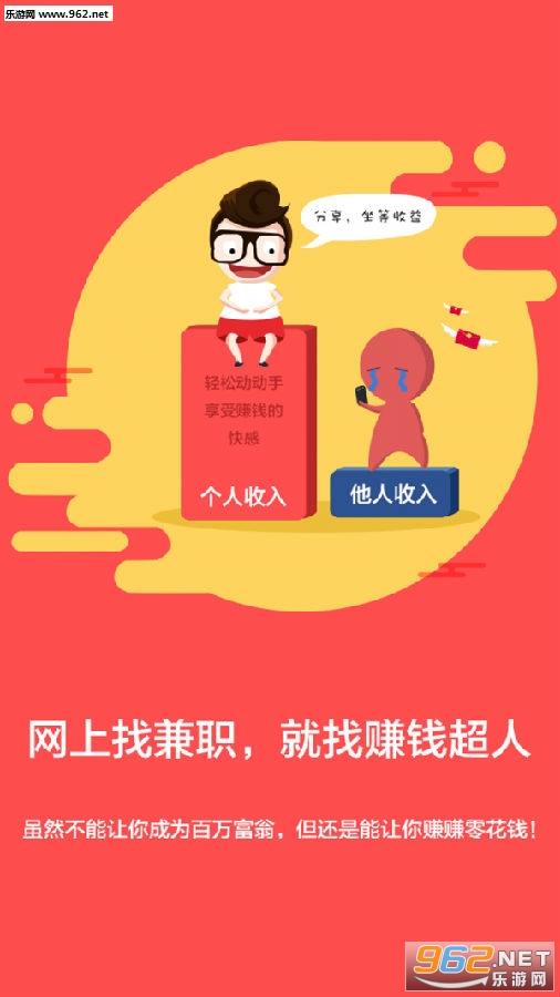 ׬Ǯ����(��ְ����׬Ǯ)