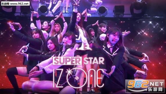 SUPERSTAR IZONE��Ϸ