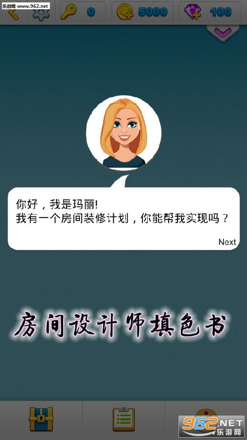 �������ʦ��ɫ����Ϸ