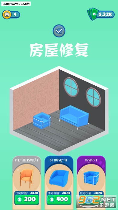 �����޸���Ϸ