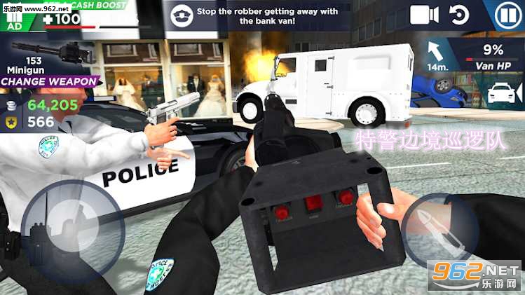 特警边境巡逻队安卓版 特警边境巡逻队安卓版