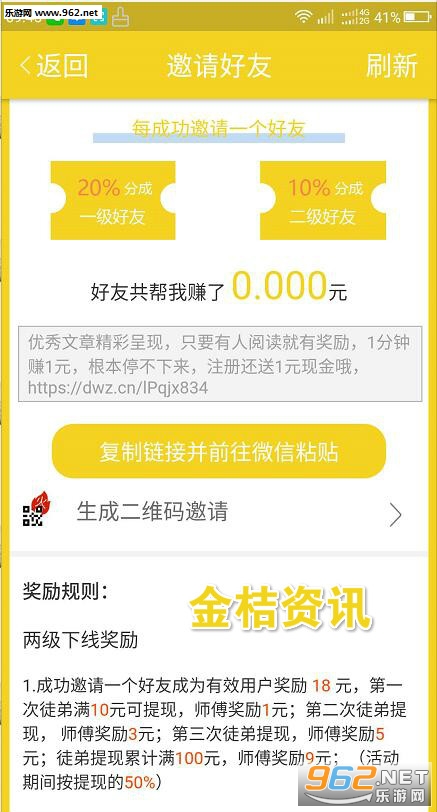 �����ѶAPP