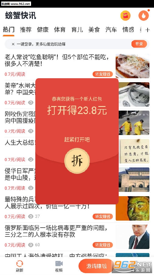 �з��ѶAPP