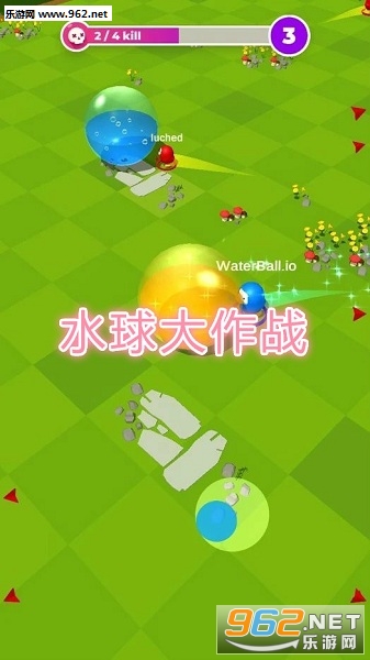 Waterball.ioˮ�����ս��Ϸ