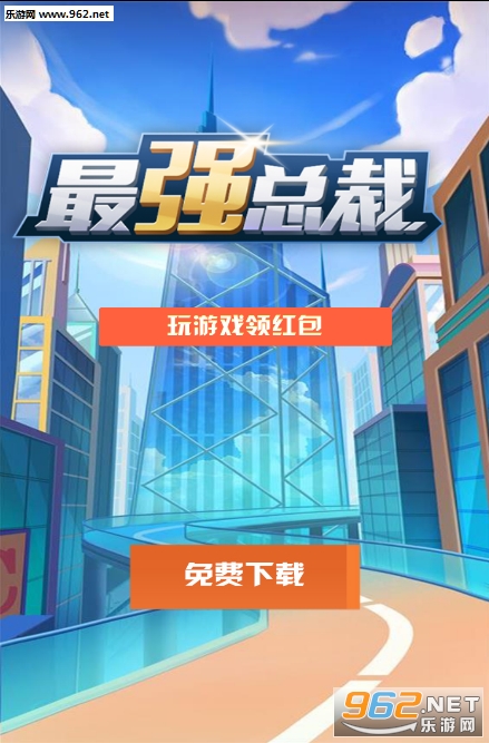 ��ǿ�ܲ÷ֺ�¥app
