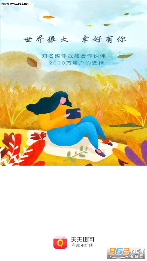 ����Ȥ����ʵ׬Ǯ��