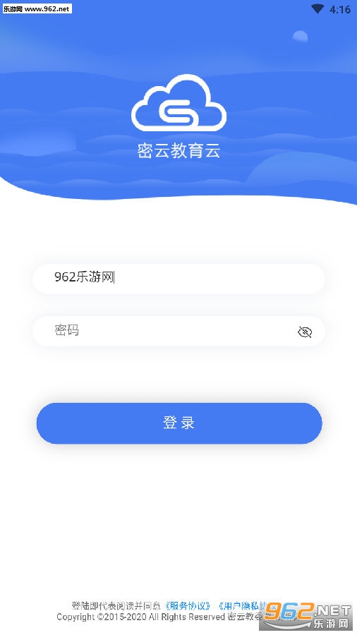 密云学生空间(线上校园生活) 密云学生空间(线上校园生活)