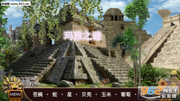 玛雅之谜最新中文完整版 玛雅之谜最新中文完整版