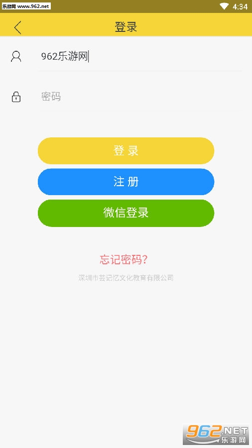 һ�㲻��(���Ͻ�ѧ)