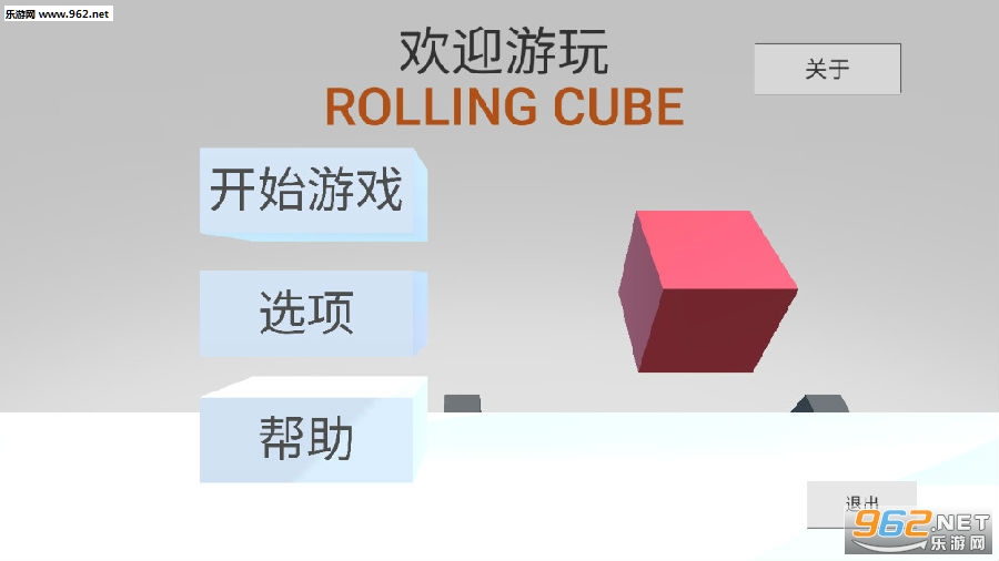Rolling Cube��׿��