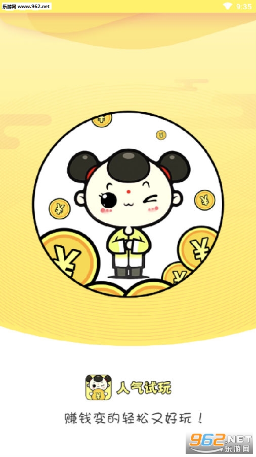 ��������׬Ǯƽ̨