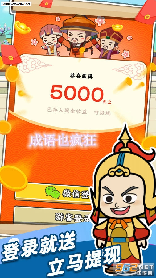 ����Ҳ���(�³���׬Ǯ)