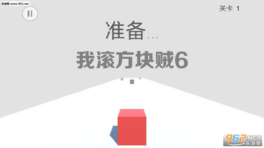 �ҹ�������6(Rolling Cube)