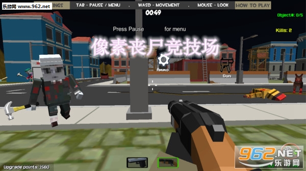 像素丧尸竞技场中文版 像素丧尸竞技场中文版